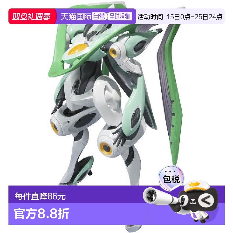 【日本直邮】ROBOT魂SIDE ovid轮回的拉格朗日VOX AURA模型玩具手