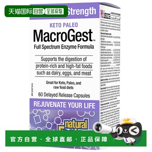 Factors 强化力量 Keto MacroGest Paleo 加拿大直邮Natural