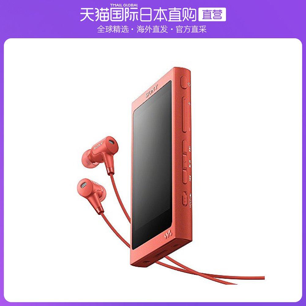 Not Specified 9.1*6*14cm �ձ�ֱ��Sony����������16GBNW A45HN����/microSD��Яʽ������