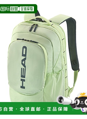 日本直邮head网球包 PRO BACKPACK 30L (260424)