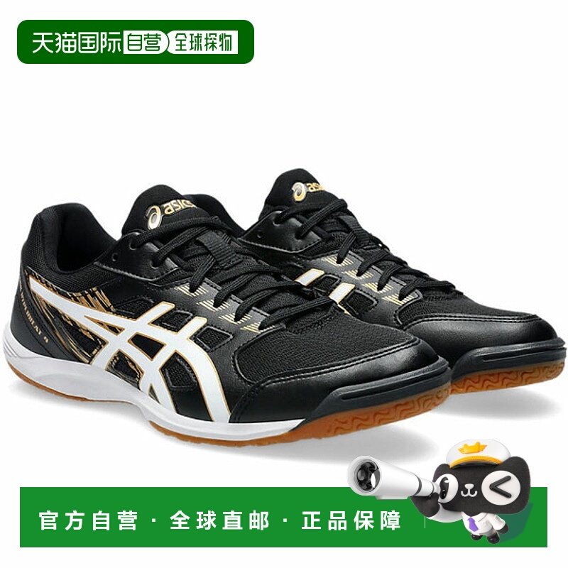 日本直邮ASICS 乒乓球 ATTACK HYPERBEAT 4 鞋标准男女款 1073A05