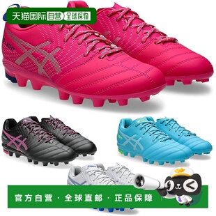 日本直邮ASICS 青少年足球鞋比赛钉鞋柔韧性训练运动 DS LIGHT JR
