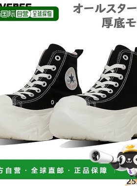 日本直邮Converse 女款 ALL STAR CITYHIKE HI All Star City Hik