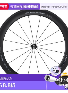 自营禧玛诺DURA-ACE C60管胎型圈刹轮组公路自行车轮骑行WH-R9200