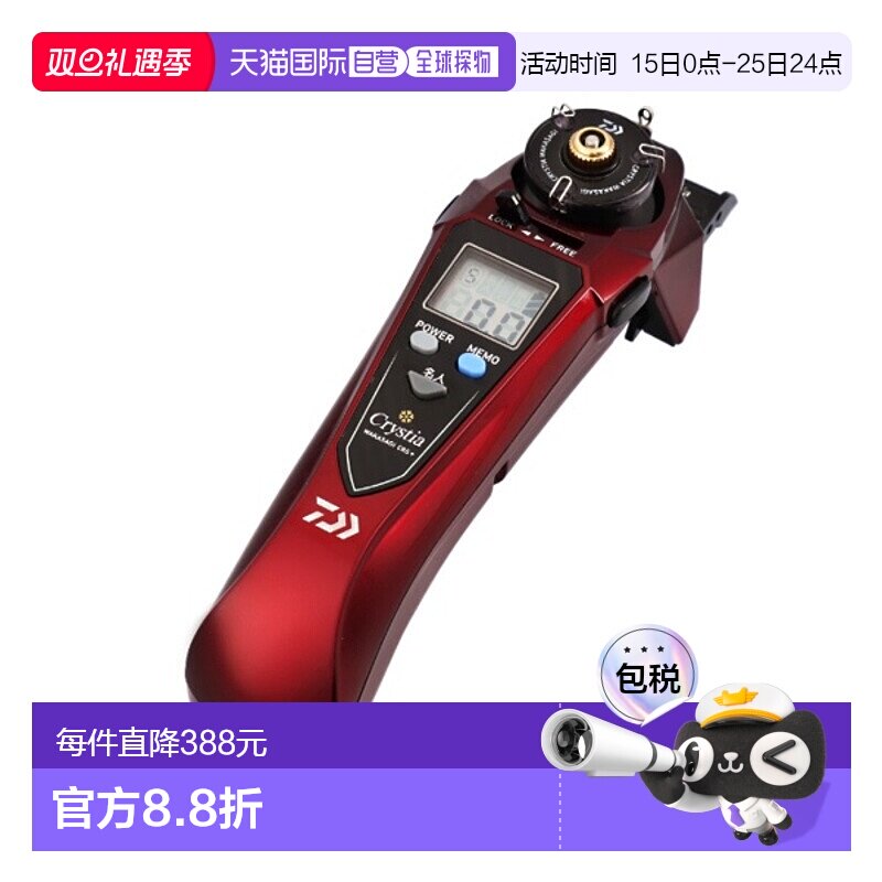 日本直邮DAIWA达亿瓦 公鱼轮 克里斯蒂亚 公鱼 CRS+ 红色