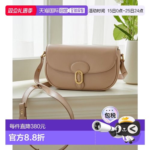 韩国直邮J.ESTINA 正品iu同款精致斜挎小包正品百搭通勤 高级感