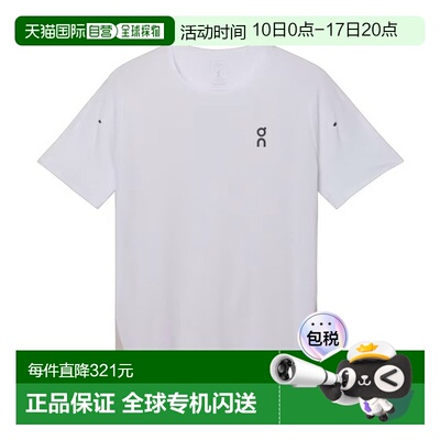 自营欧洲直邮ON昂跑 Performance 男士银白色短袖运动T恤合成材质