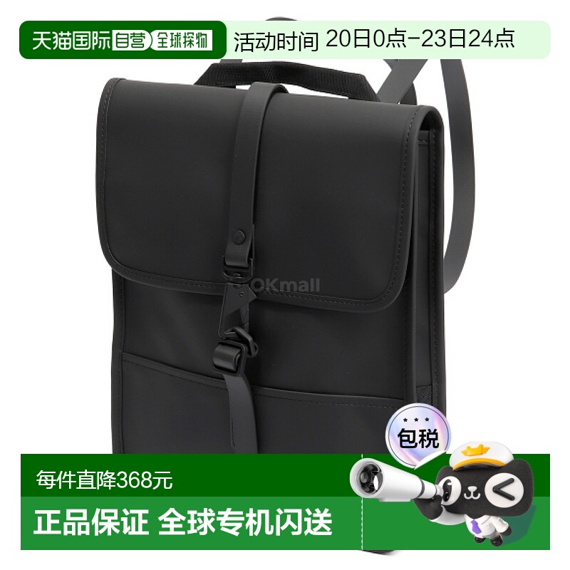 韩国直邮RAINS 背包微型 (13010-01) 背包双肩包