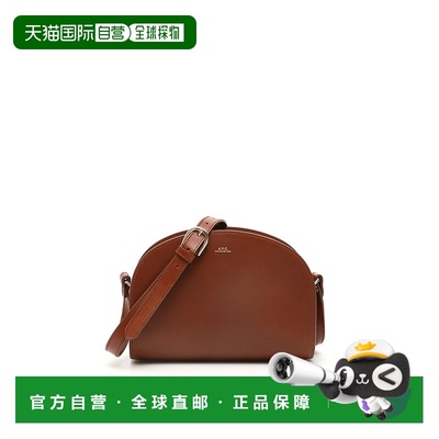 香港直邮A.P.C. 女士斜挎包 PXAWVF61048CAD AW2024 棕色单肩包