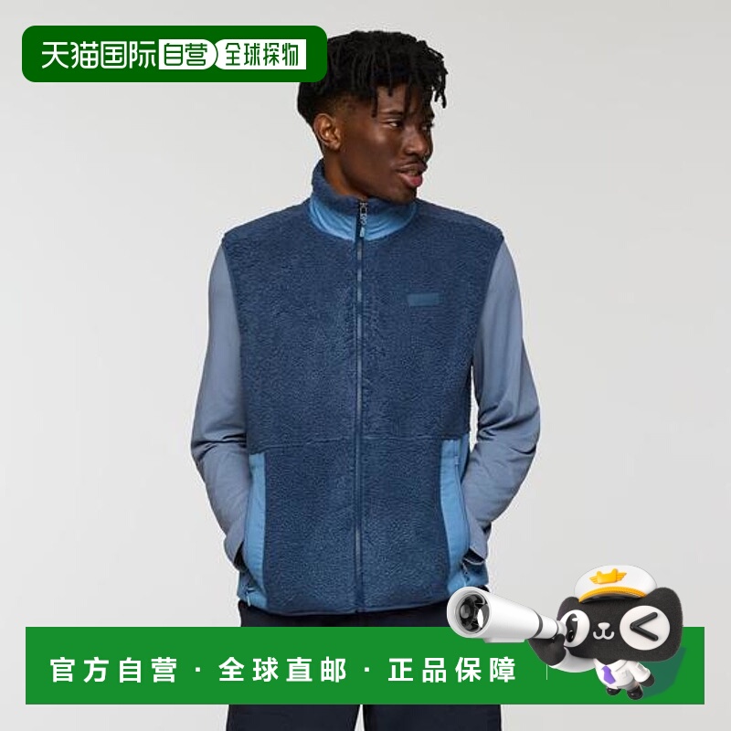 1h可退 日本直邮cotopaxi Bacano男士抓绒马甲复古羊毛