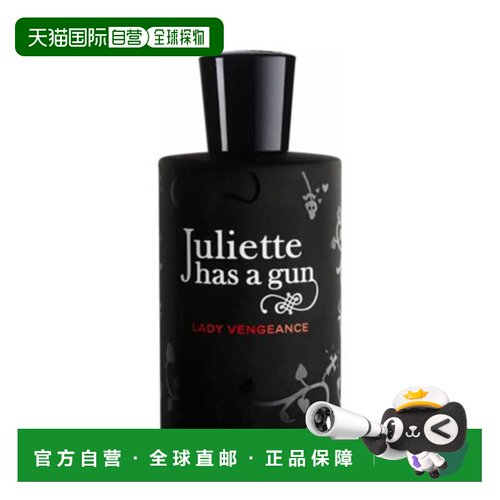香港直邮佩枪朱丽叶（Juliette Has a Gun）复仇女神浓香EDP正品