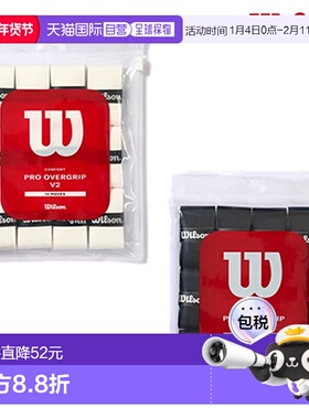 日本直邮Wilson Pro Overgrip V2 湿握胶带（12 片装）适用于网球