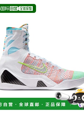 自营nikeMENS KOBE IX ELITE HIGH PROTRO WHITE/REFLECTIVE SLVR