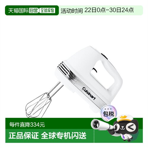 【日本直邮】Cuisinart美膳雅手动搅拌机Smart Power White HM-05
