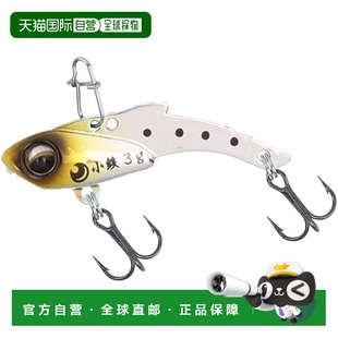 Lure Moonflower Plated 日本直邮 Shir 达亿瓦 Iron Small
