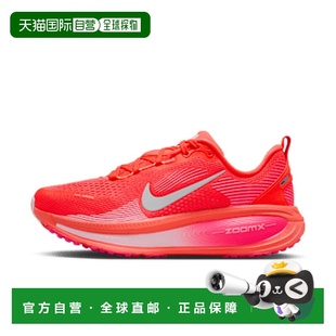 日本直邮Nike Vomero 18 舒适时尚减震透气 低帮跑步鞋 女款 红色