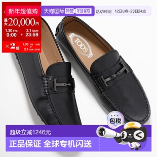 日本直邮TODS GOMMINO 乐福鞋 XXM42C0HG70D90 男士真皮套脚鞋双T