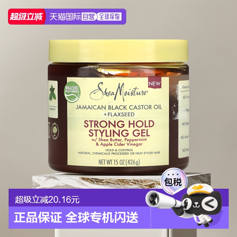 美国直邮Shea Moisture优效定型凝胶乳木果油薄荷和苹果醋香425g