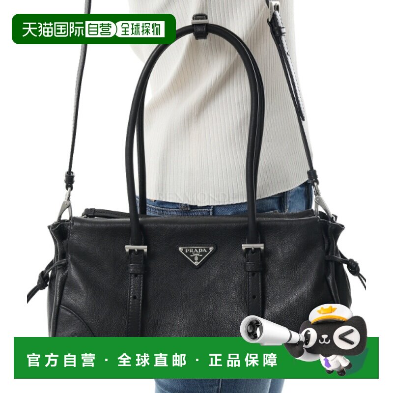 韩国直邮PRADA 1BG628 2HF2 F0002 手提袋斜挎包单肩包手提包