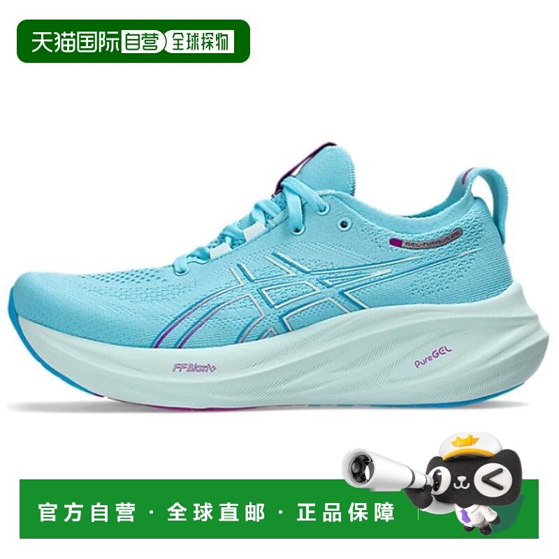 香港直邮亚瑟士Asics GEL-NIMBUS 26 舒适耐用低帮休闲跑步鞋女款