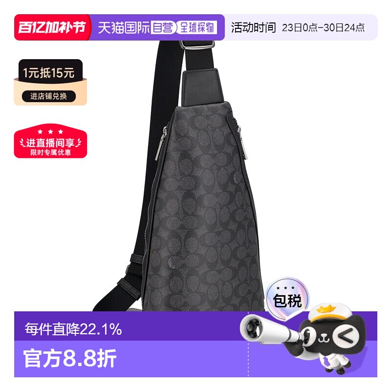日本直邮 COACH蔻驰时尚百搭男士腰包CY801新款商务旅行休闲男包