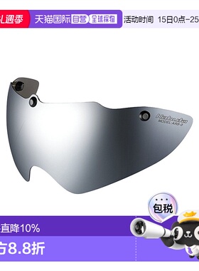 自营日本OGK KABUTO ARS-3风镜骑行风镜头盔自行车装备公路车眼镜