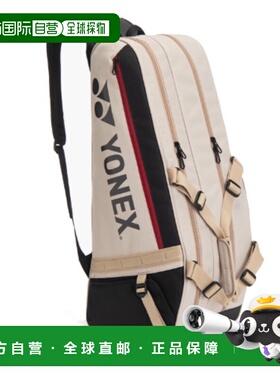 日本直邮尤尼克斯球拍包（可装6支网球拍）BAG2622R 2026SS 羽毛