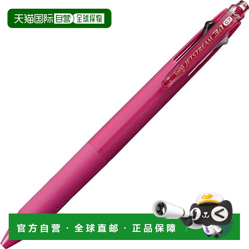 【日本直邮】三菱铅笔 多动能笔JETSTREAM3&1 0.7玫瑰粉MSXE46000