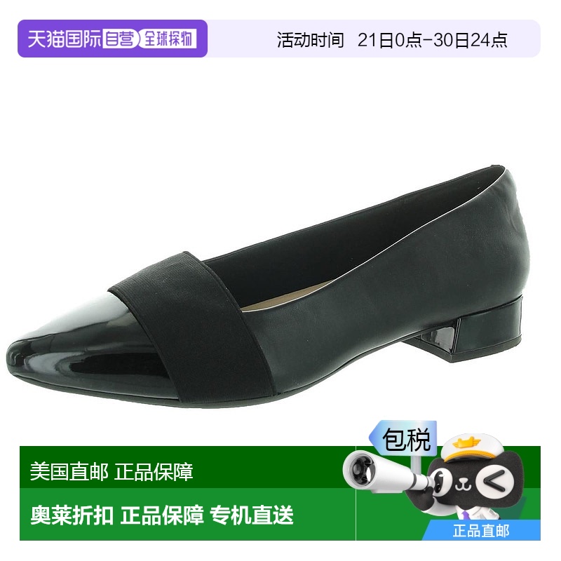 自营easy spirit女式实心高跟鞋-黑色/黑色/专利 【美国奥莱】直