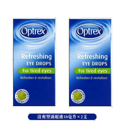 欧洲直邮Optrex爱滴氏清爽型滴眼液清凉缓解眼睛疲劳酸涩保湿
