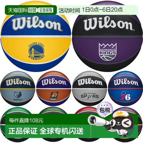 日本直邮Wilson 男士 NBA Team Tribute TEAM TRIBUTE 篮球 室内