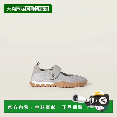 1h可退 欧洲直邮MIU MIU 缪缪 26春夏 5F416E_D7C_F0424_F_005 女