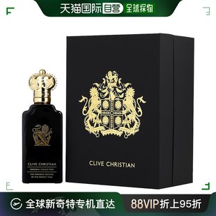 克莱夫 Christian Clive 自营｜CLIVE CHRISTIAN 克里斯蒂安