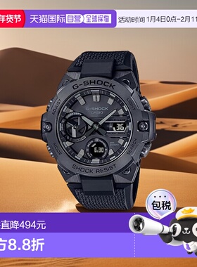 【日本直邮】G Shock卡西欧 手表 男款防震运动表黑GST-B400BB-1A