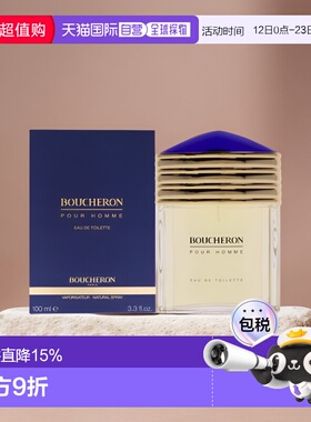 美国直邮Boucheron宝诗龙同名男士香水柑橘馥奇香调清爽100ml情人