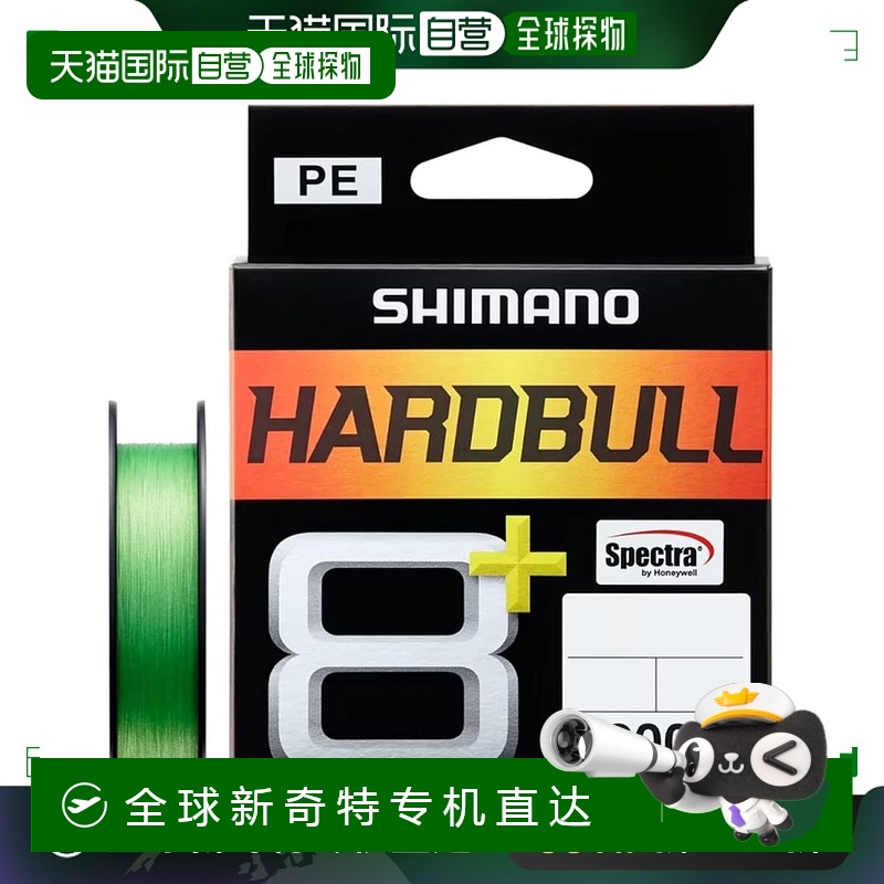【日本直邮】Shimano禧玛诺PE鱼线8+200mLD-M68X 0.6号13.8lb鲜绿