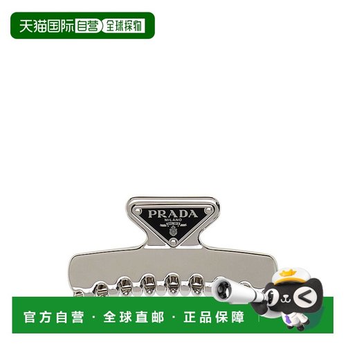 1h可退 香港直邮潮奢 Prada 普拉达 女士 徽标细节发夹 1IF1032BA