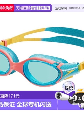 【日本直邮】速比涛 儿童护目镜 泳镜SEB02351 多色/蓝色防雾