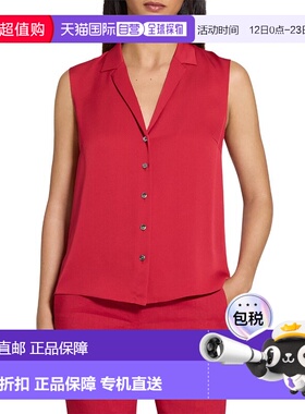 自营Theory Silk Tank Top - red 美国奥莱直发