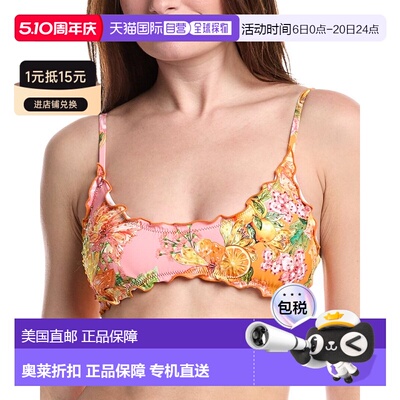 自营PQ Swim Embroidered Lettuce Edge Bralette Top - orange