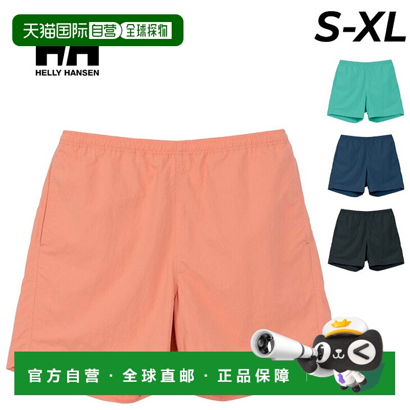 日本直邮Helly Hansen 男女短裤HELLYHANSEN 巴斯克短裤两栖全网/