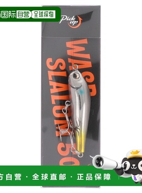 日本直邮诱饵黄蜂激流回旋 50S 透明型号 005 Inakko 镜子