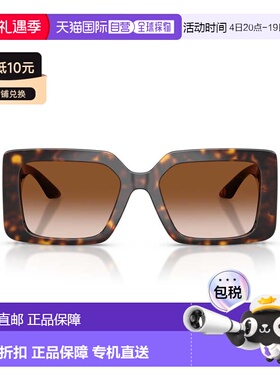 自营versace0ve4505u Oversized Square Frame Sunglasses - pink