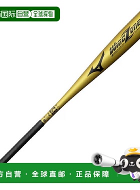 日本直邮MIZUNO-Mizuno垒球金属翼区1CJMR17783垒球棒球棒83cm Mi