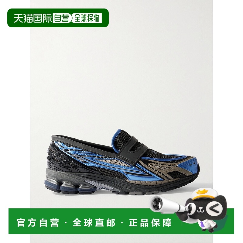 1h可退 香港直邮潮奢 New Balance  男士 1906 网纱乐福鞋 U1906L