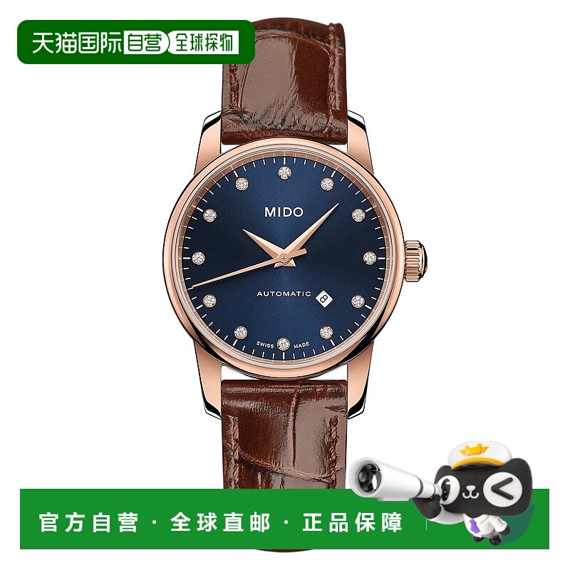 自营欧洲直邮Mido美度 贝伦赛丽女士棕色表带精钢自动腕表29mm
