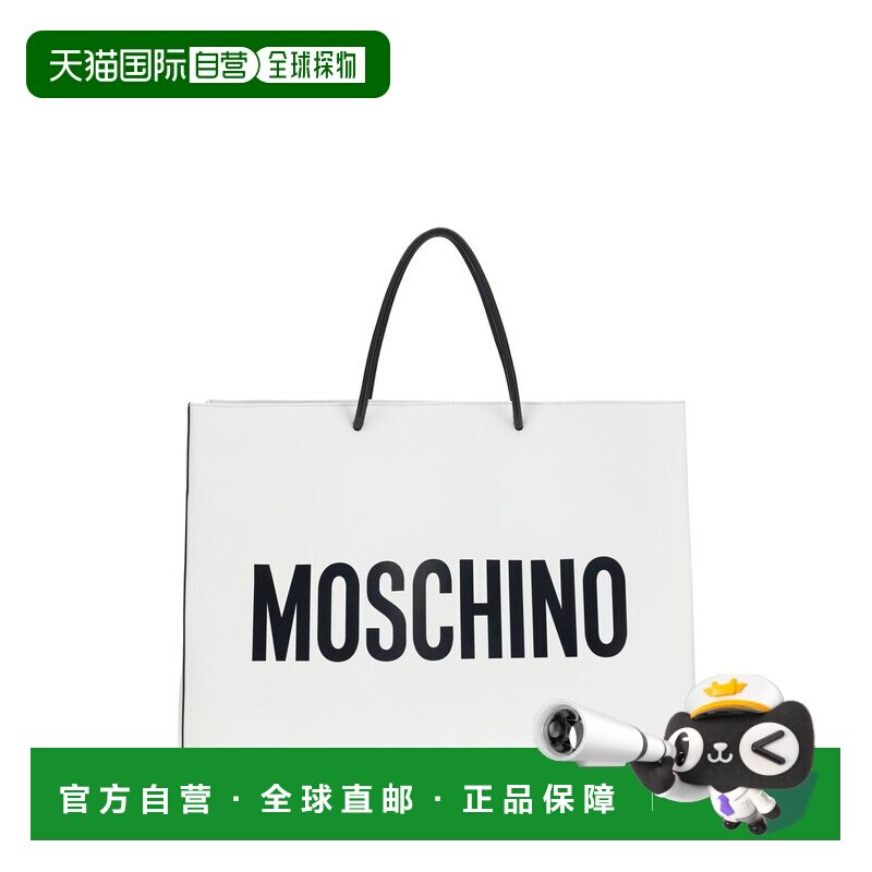 香港直邮Moschino莫斯奇诺女士托特包 【1h可退【付后1h可退】