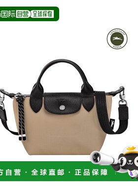 韩国直邮Longchamp珑骧女士时尚百搭休闲包L1500HSR299斜挎包