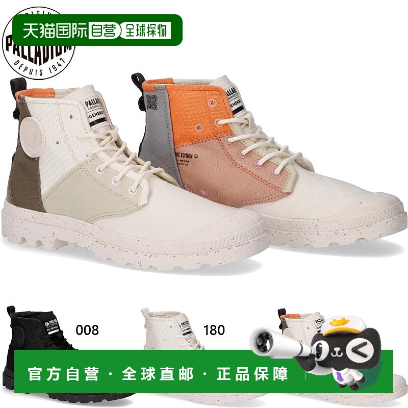 日本直邮PALLADIUM PAMPA HI RE GENERATE 男士女士高帮休闲运动