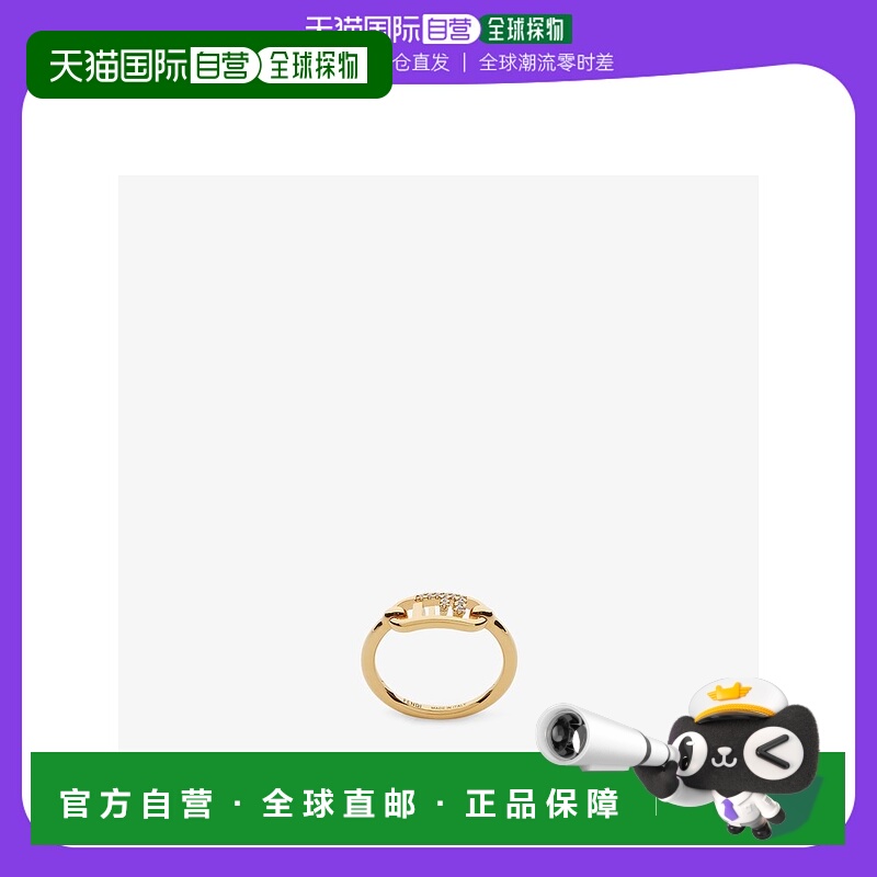 1h可退 欧洲直邮FENDI芬迪女士O’Lock系列金戒指 2025新品